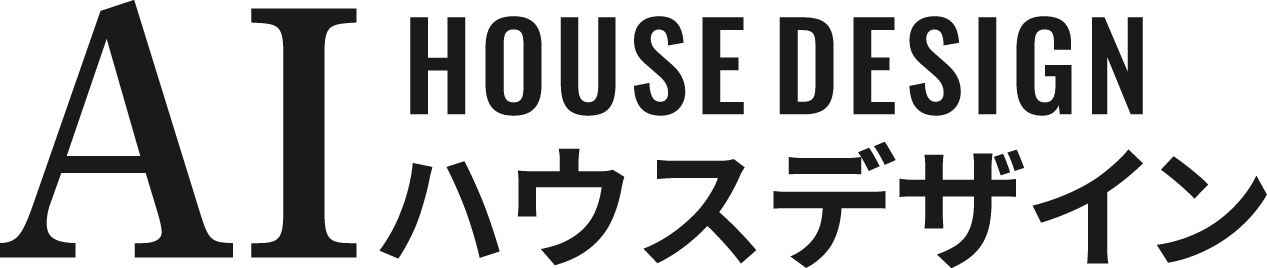 AI HOUSE DESIGN ハウスデザイン