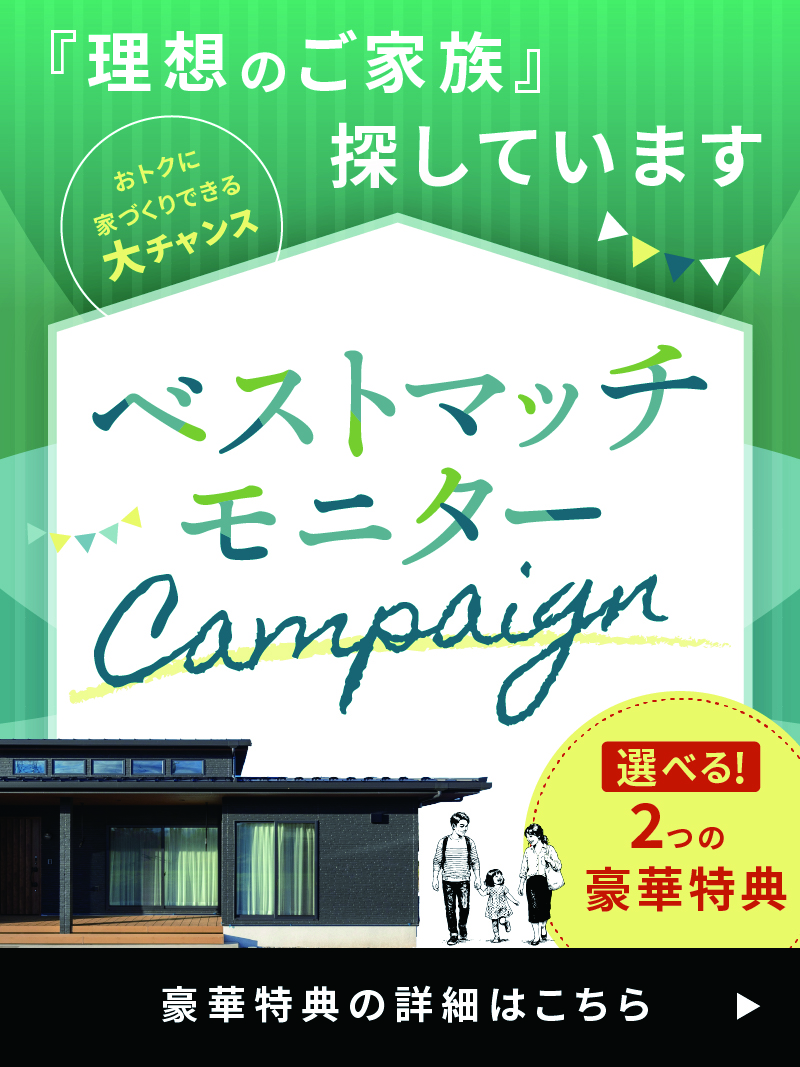イベント情報バナー1
